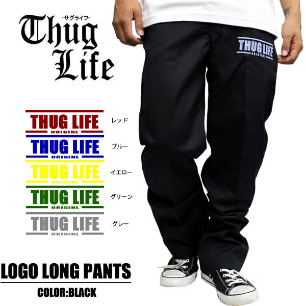 SAGLIFE サグライフ 旅行 部活 【公式通販】