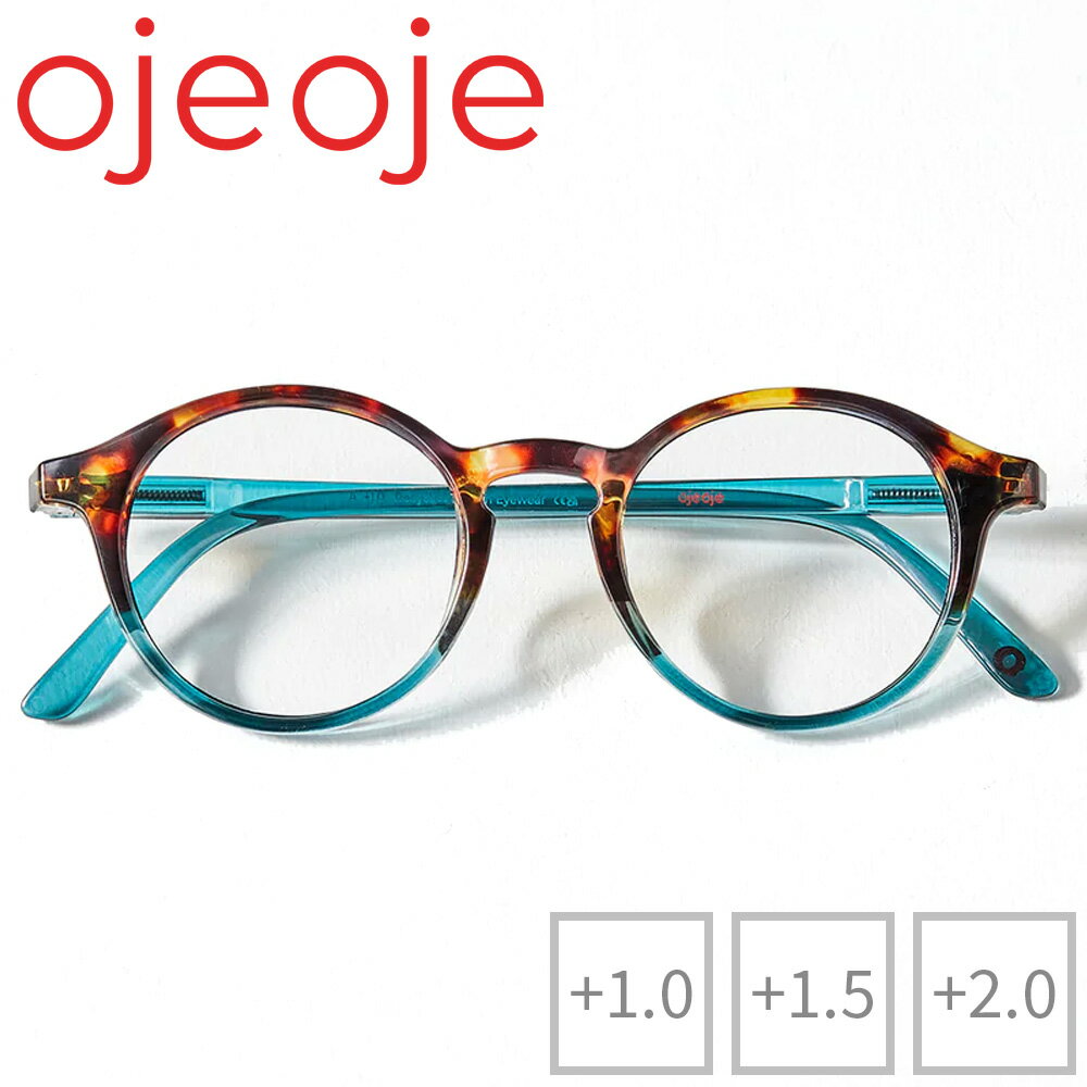 BS89鼈甲べっ甲メガネ中度老眼鏡