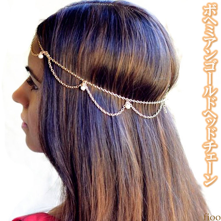 楽天市場】ゴールドチェーン ヘアバンドの通販