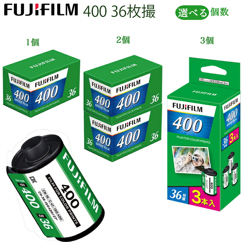 楽天市場】35mm フィルム セットの通販