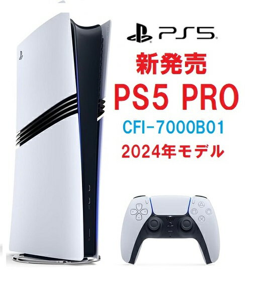 楽天市場】ps5 通常版（本体｜プレイステーション5）：テレビゲームの通販