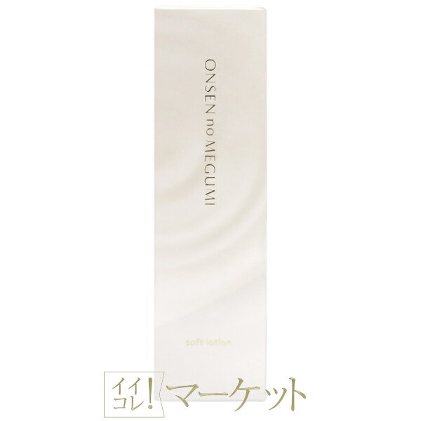 楽天市場】イオン化粧品ハイローションの通販