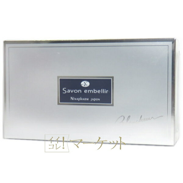 楽天市場】ニナファーム サヴォン アンベリール ブランシュール 150g