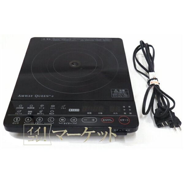 楽天市場】アムウェイ インダクションレンジ（IH クッキングヒーター