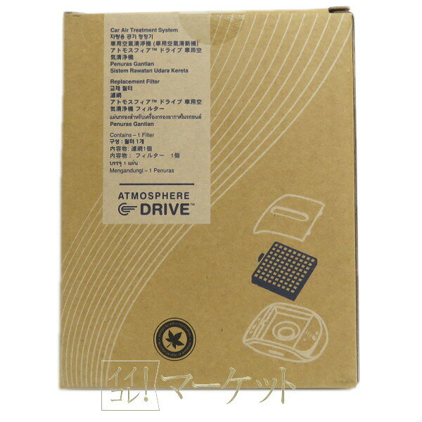 楽天市場】amway 空気 清浄 機 粒子 用 フィルターの通販