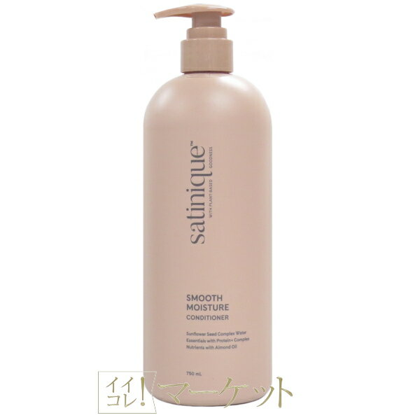 楽天市場】アムウェイ サテニークの通販