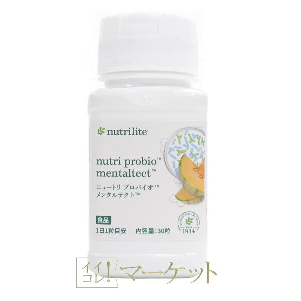 楽天市場】ニュートリ プロバイオ プラスの通販