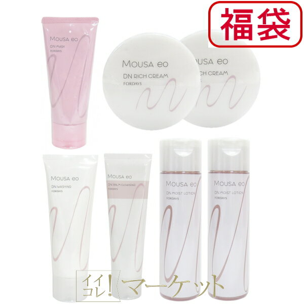 楽天市場】フォー デイズ 化粧品の通販