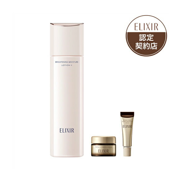 楽天市場】shiseido elixir white setの通販