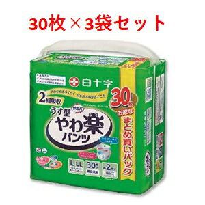 楽天市場】サルバやわ楽パンツ llの通販