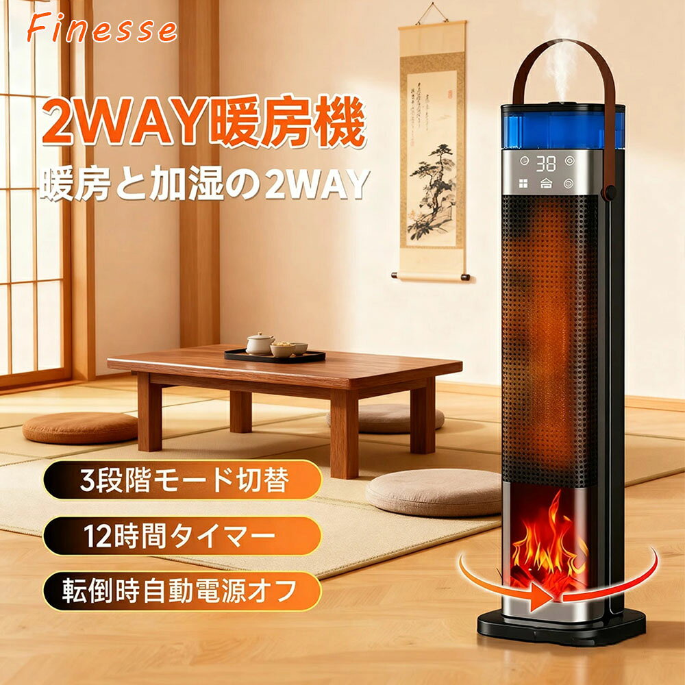 AND DECO 電気ヒーター 円筒形AND DECO 電気ヒーター 円筒形 AND DECO