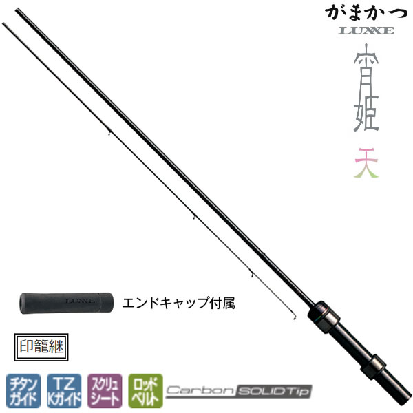 がまかつ LUXXE(ラグゼ) 宵姫 天 S511FL-solid初下し。(インプレin