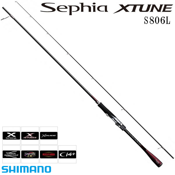 セフィア エクスチューンに注目！シマノ本気のエギングロッド