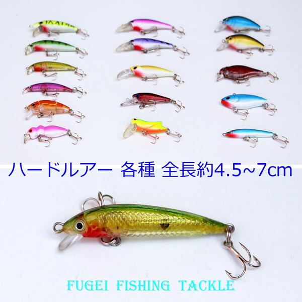 バス釣り引退セット】 ハードルアー130個 訳有 ルアー セット バス釣り