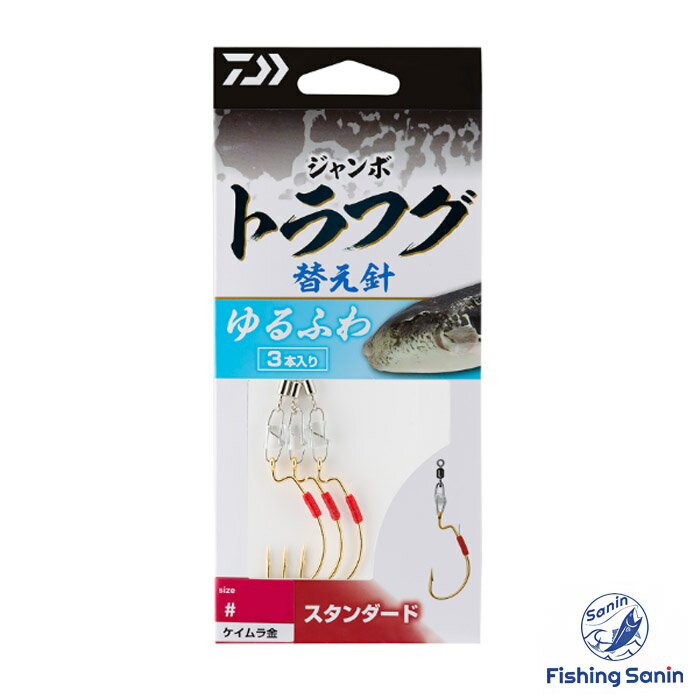 楽天市場】ダイワ リョウガ シュラプネルの通販