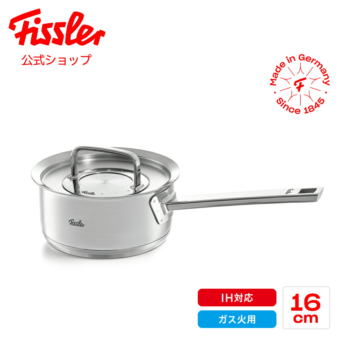 楽天市場】フィスラー ソース パン 16cmの通販