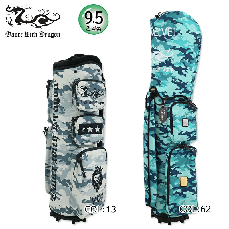 楽天市場】ダンスウィズドラゴン キャディバッグの通販