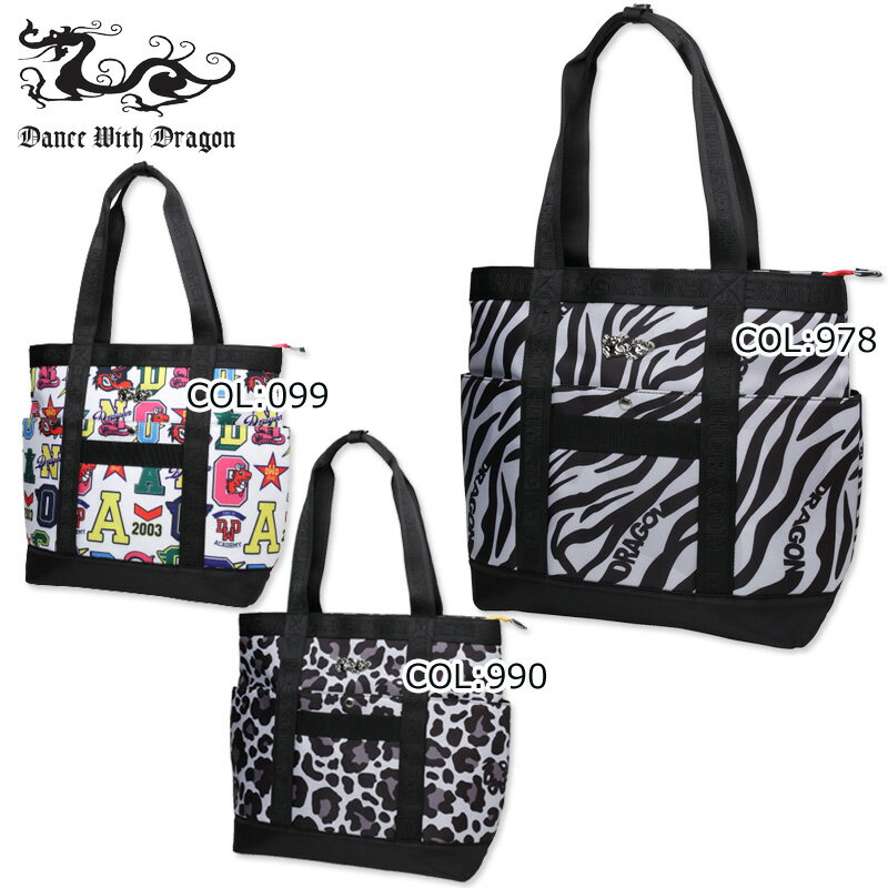 楽天市場】ダンスウィズドラゴン ボストンバッグの通販