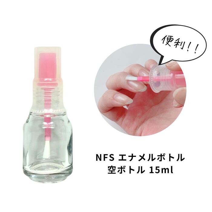 ポリッシュ空瓶20本 ※2枚目のものを20本送ります ポリッシュ空瓶20本