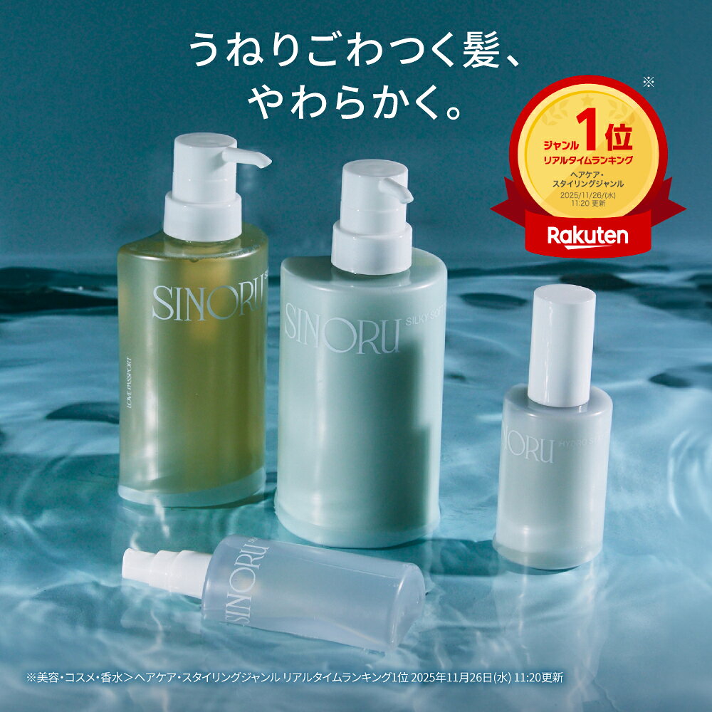 楽天市場】シャンプー シナリーの通販