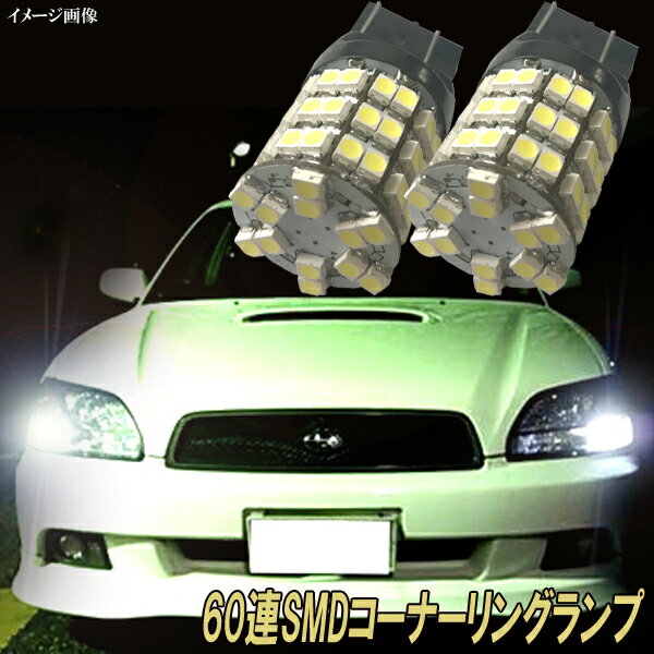 楽天市場】bh5 レガシィ ヘッドライトの通販