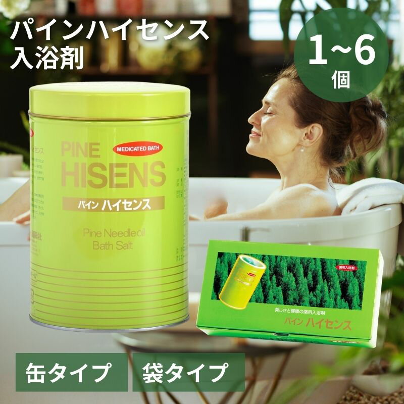 楽天市場】入浴剤 パインハイセンス 6缶の通販