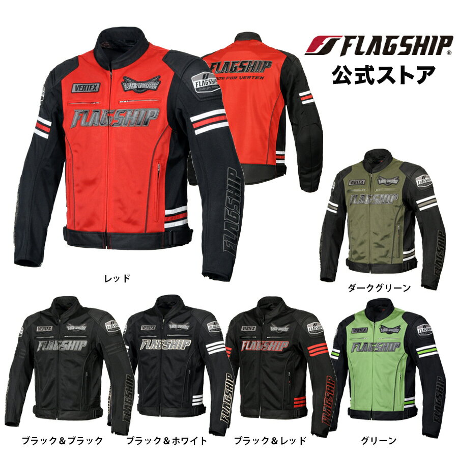 楽天市場】ジャケット（サイズ（S/M/L）4L）（バイクウェア