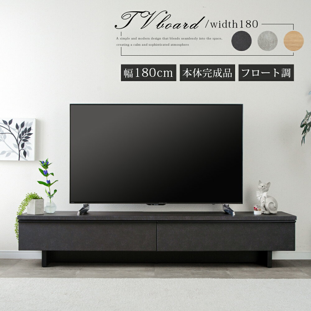 楽天市場】テレビ台 完成品 55インチの通販