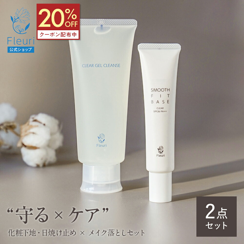 新品☆未使用】フルリ クリアゲルクレンズ 150ml✖️4個 楽天市場