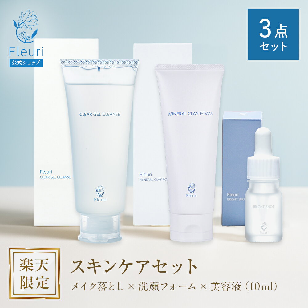 楽天市場】フルリクリアゲルクレンズの通販