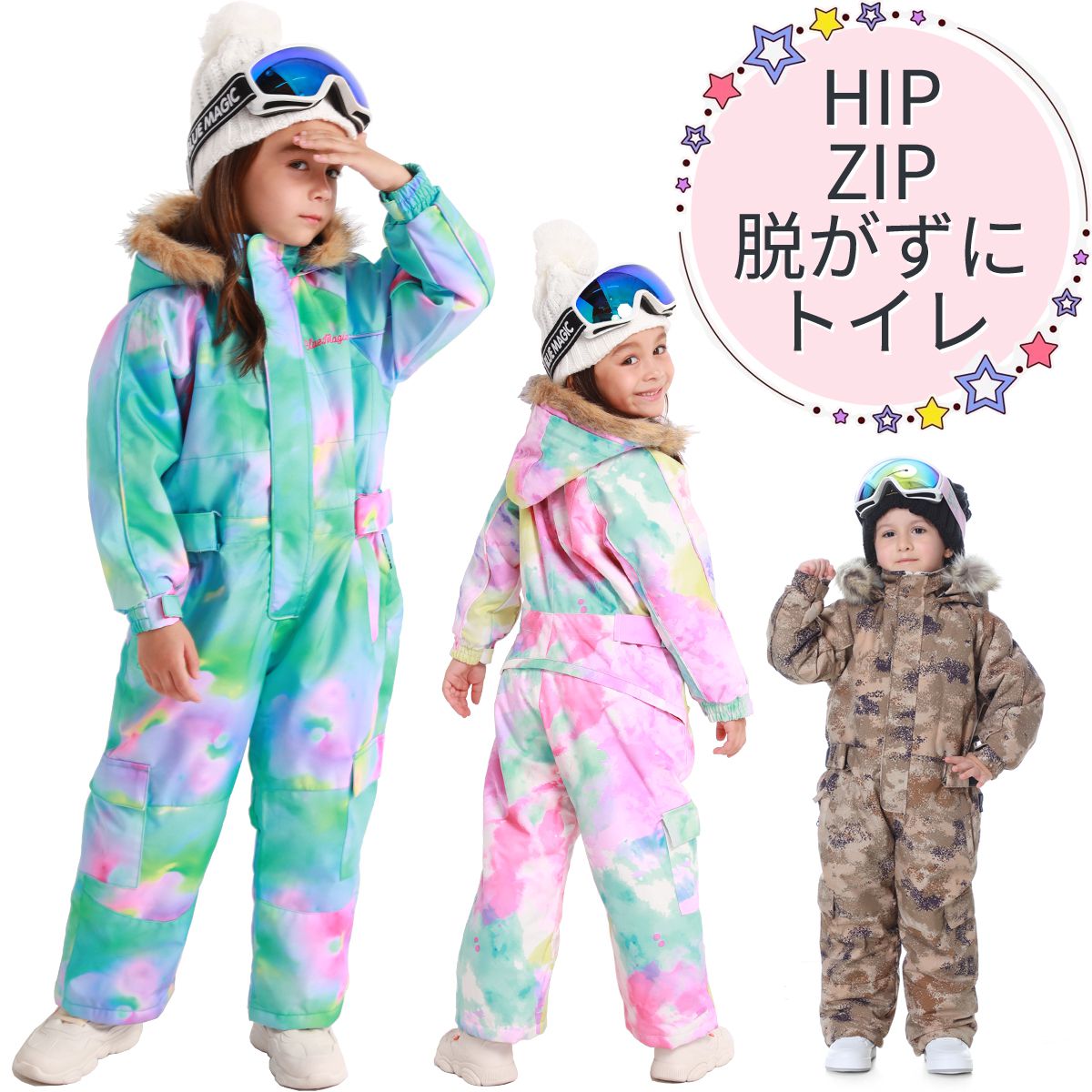 楽天市場】ジャンプスーツ 90 雪遊びの通販