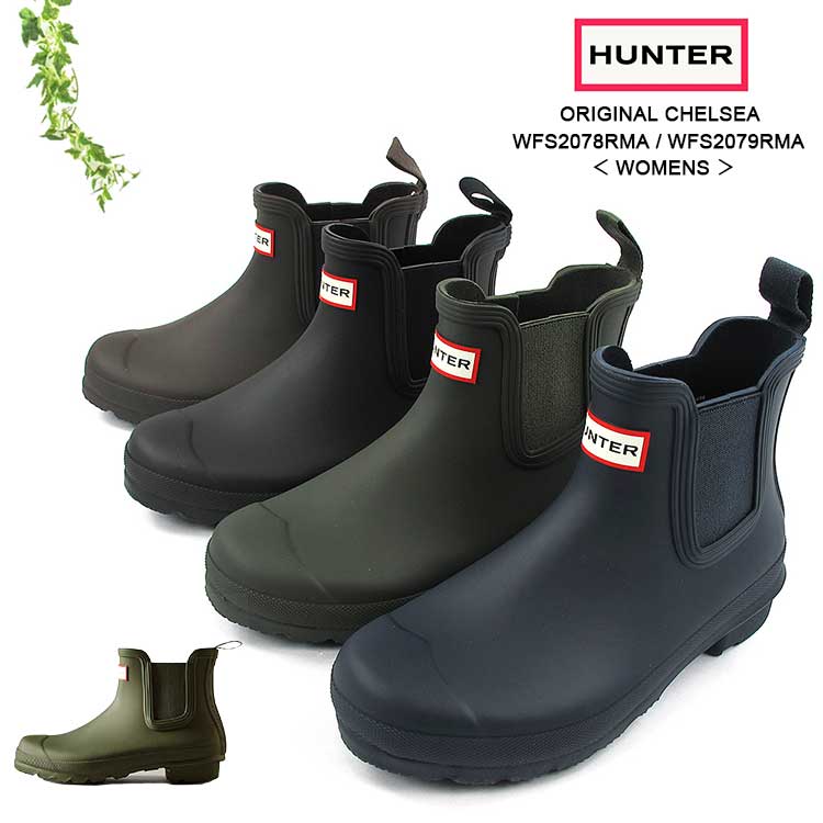 楽天市場】24cm（ブランドハンター）（レインシューズ・長靴