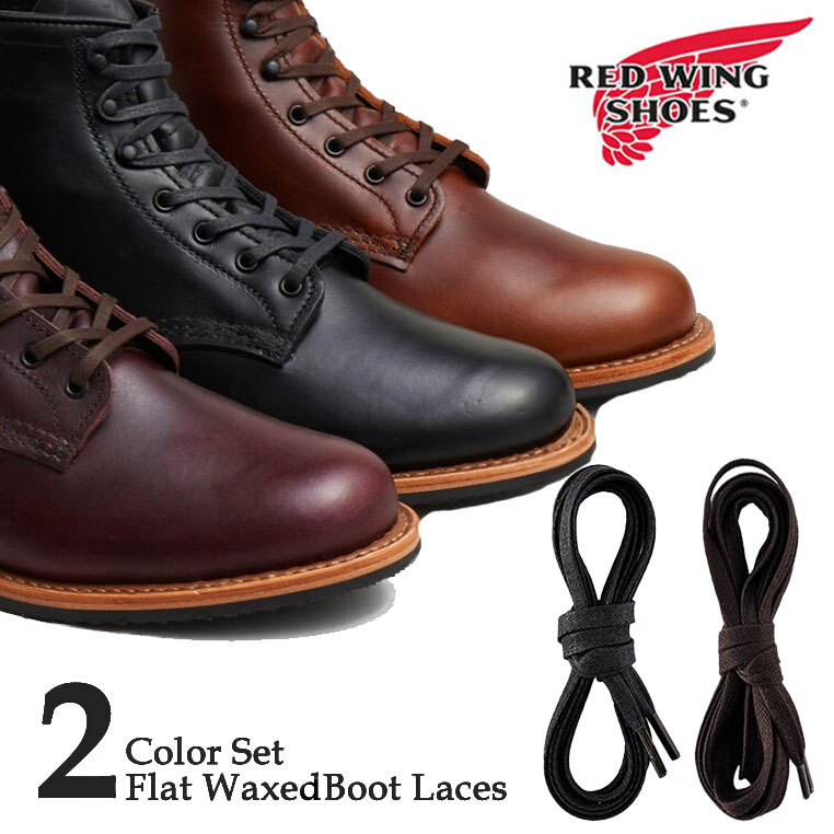 楽天市場】red wing 8134の通販
