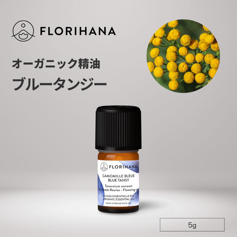 楽天市場】ブルータンジーの通販