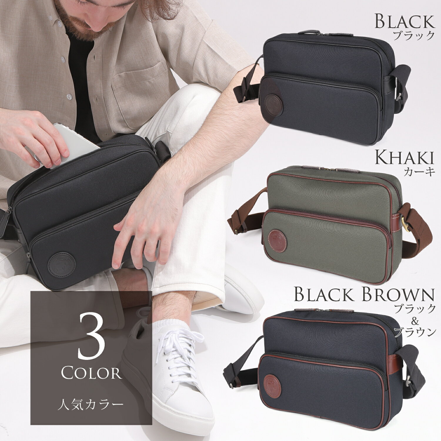 楽天市場】ハンティングワールド ショルダーバッグ（カラーブラック