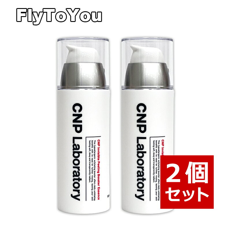 楽天市場】cnplaboratory チャアンドパクインヴィジブルピーリング