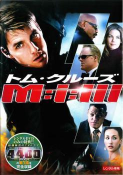 楽天市場】トムクルーズ DVDの通販