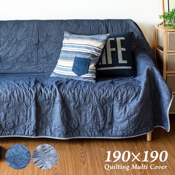 楽天市場】マルチカバー（テイスト（インテリア）ポップ・カジュアル