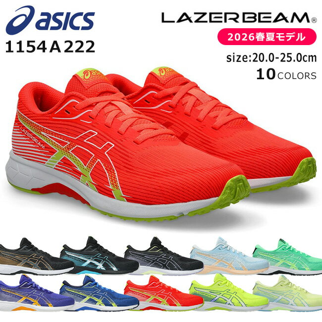 楽天市場】アシックス ランニングシューズ（靴サイズ（cm）24.5）の通販