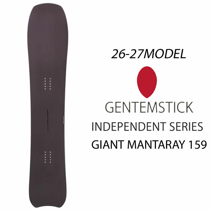 楽天市場】gentemstick giant mantaray ソールカバーの通販
