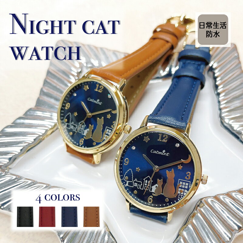 楽天市場】電池 長持ち（表示方式アナログ）（レディース腕時計