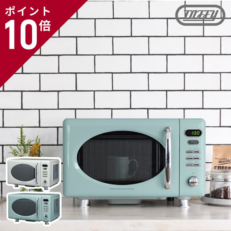 楽天市場】ラドンナ 電子レンジ toffy k−dr1−paの通販