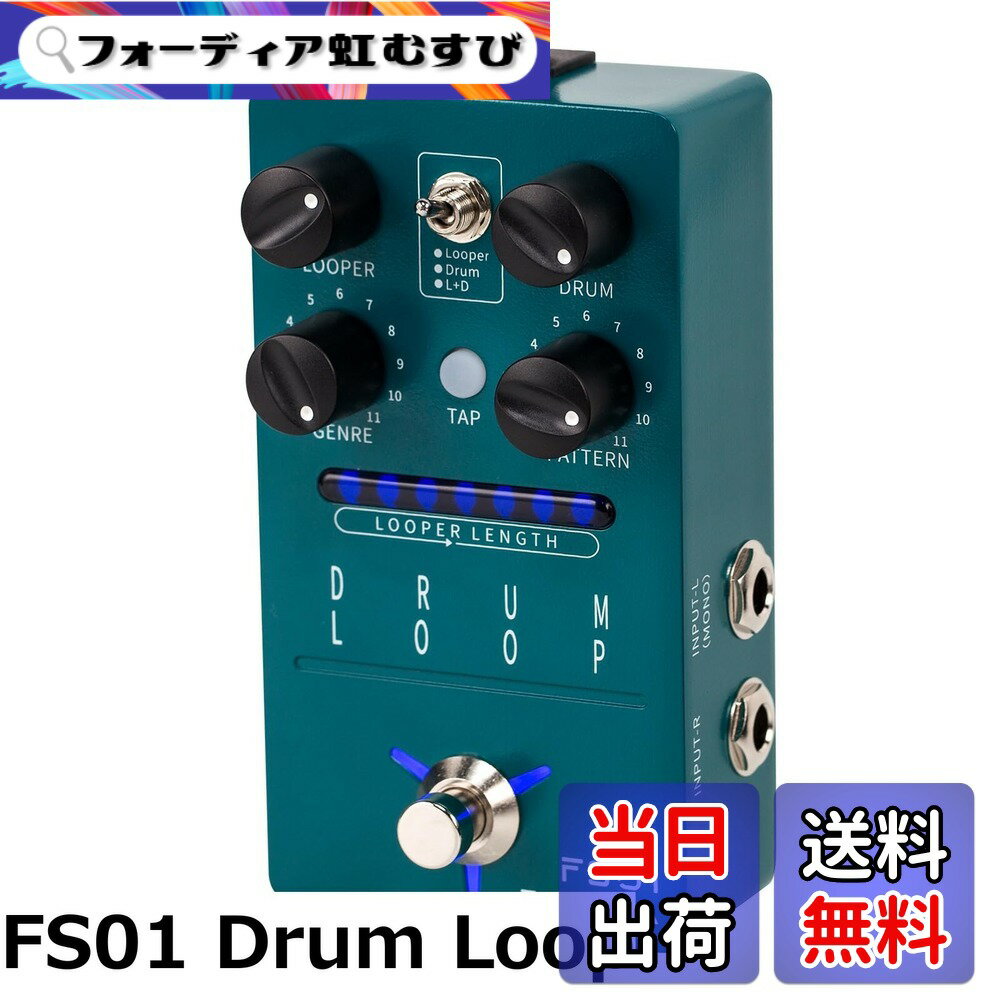 楽天市場】ディレイ リバーブ 一体の通販