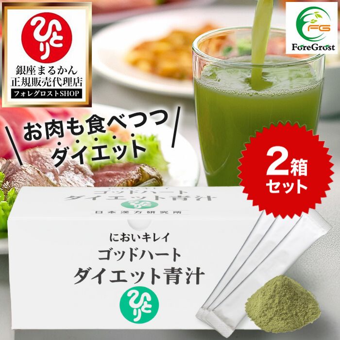 麹まるごと贅沢青汁 30袋 麹まるごと贅沢青汁 6箱セット 新品