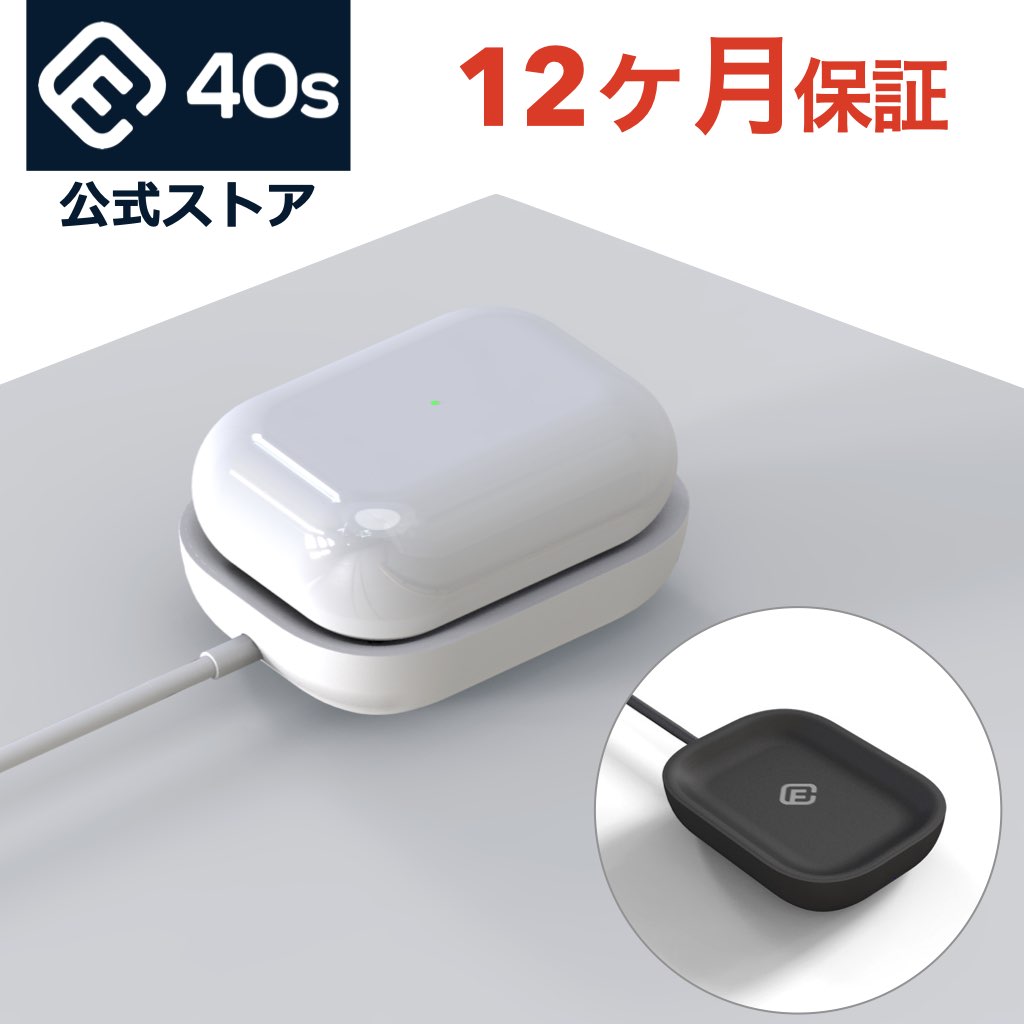 楽天市場】airpods pro 充電ケースの通販