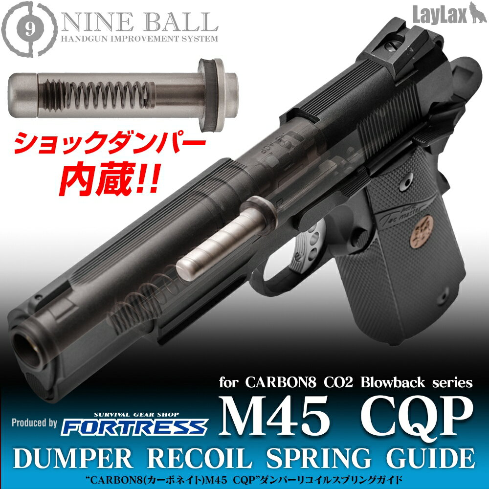 楽天市場】m45 cqp スライドの通販