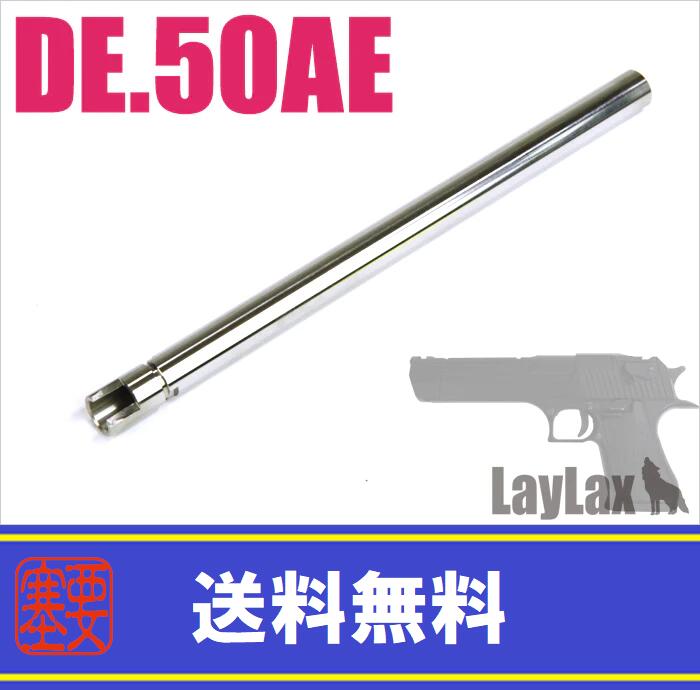 東京マルイ デザートイーグル.50AE 10インチインナーバレル交換済み