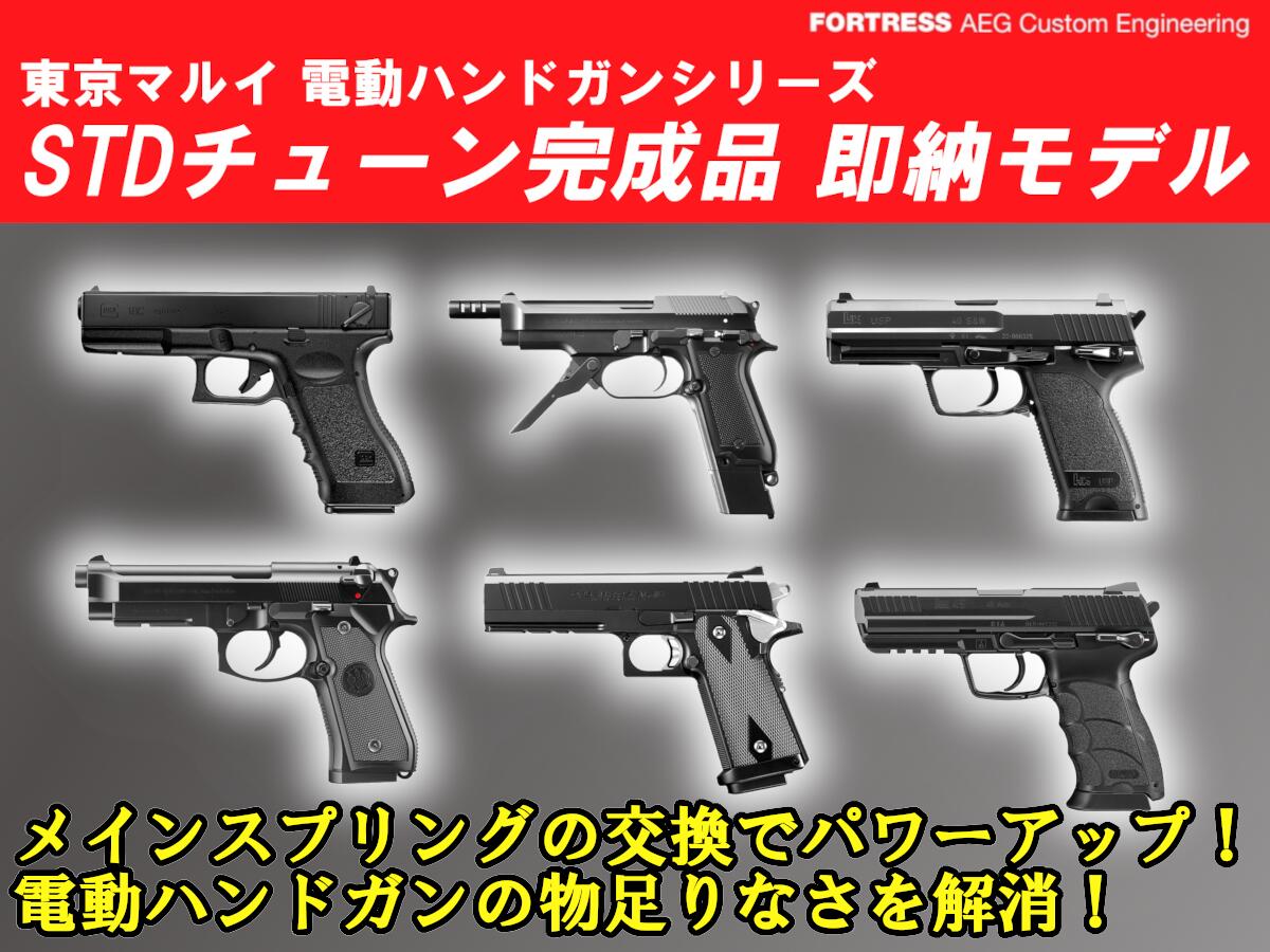 楽天市場】m9a1 電動 カスタムの通販