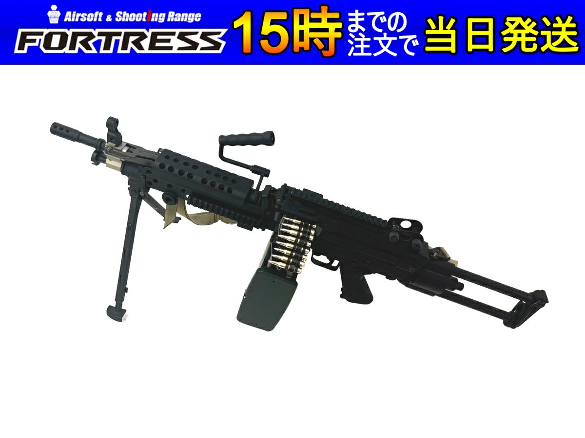 G&P製M249ミニミ用バイポット(絶版品) G&P製M249ミニミ用バイポット