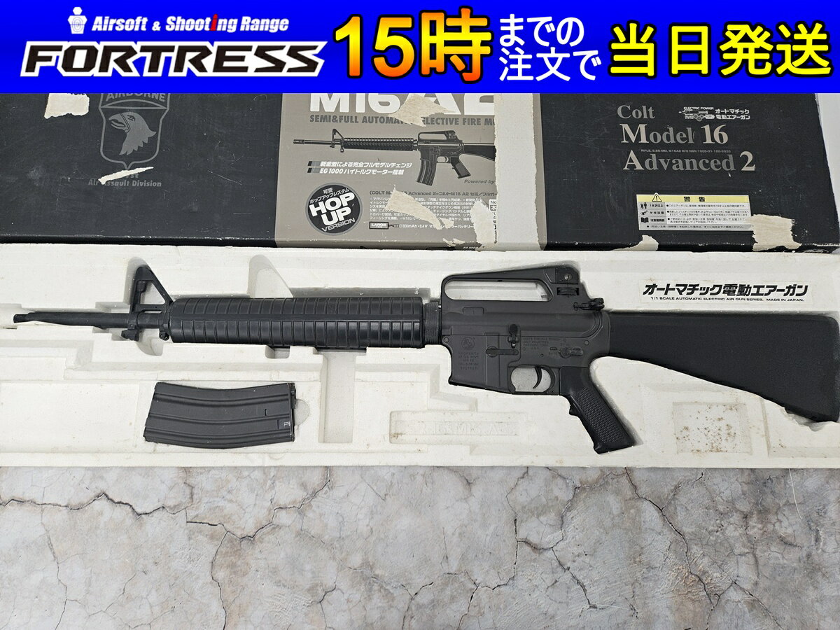 楽天市場】m16a1 マルイ 電動（ホビー）の通販